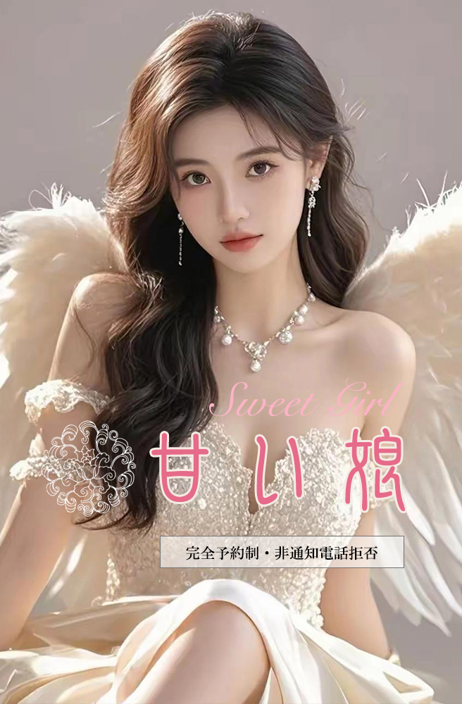 藤沢メンズエステアリスで一番稼げるセラピストになってみませんか？